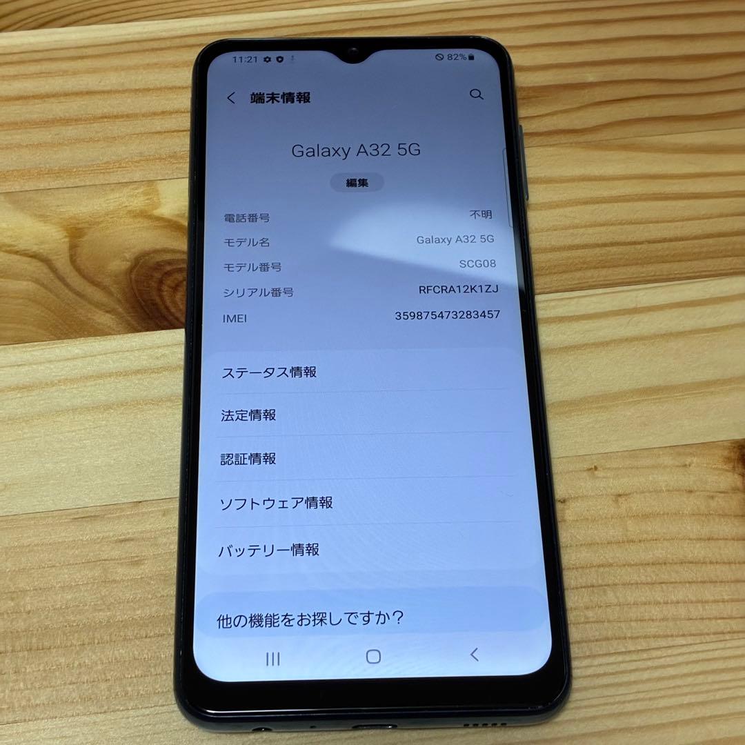 Galaxy A32 SIMフリー6215b