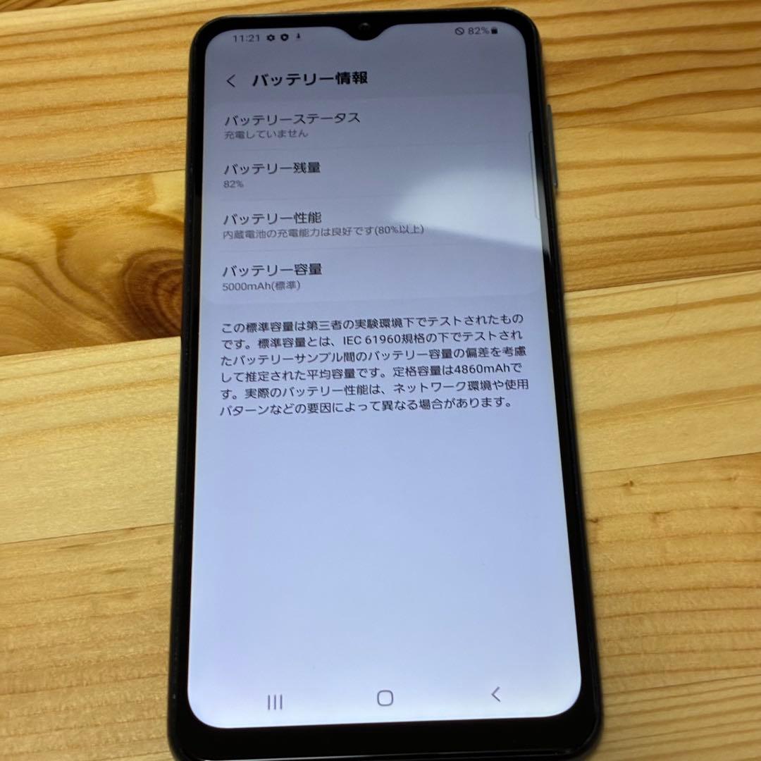 Galaxy A32 SIMフリー6215b