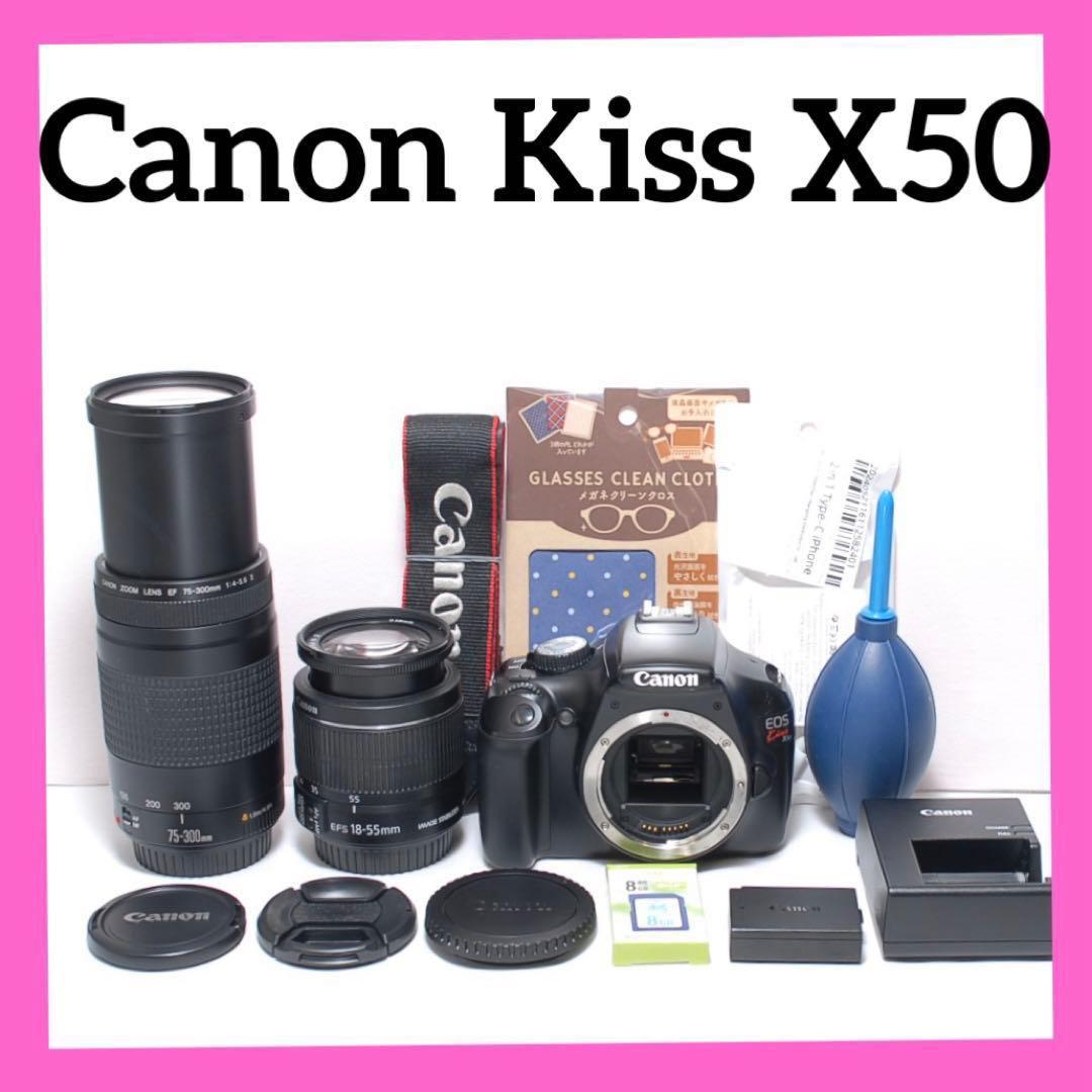超望遠レンズデビュー✨Canon Kiss X50✨ダブルレンズ✨入門モデル✨