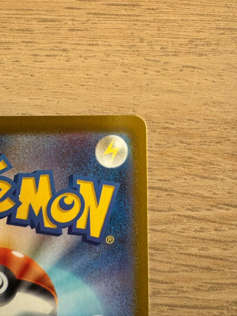 【美品】ニンフィアex SAR SV8a テラスタルフェスex 212/187