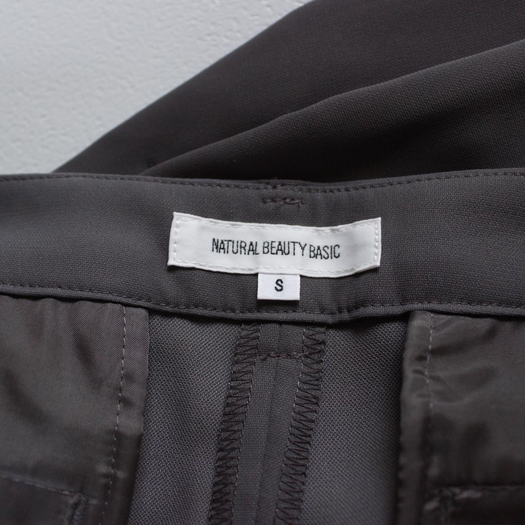 NATURAL BEAUTY BASIC セットアップスーツ S ノーカラー