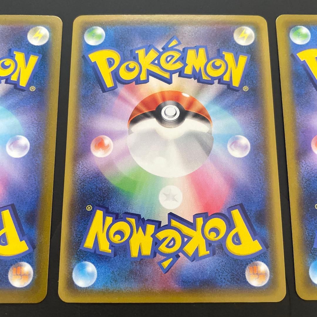 ポケモンカードゲーム　イーブイ　CHR 6枚セット