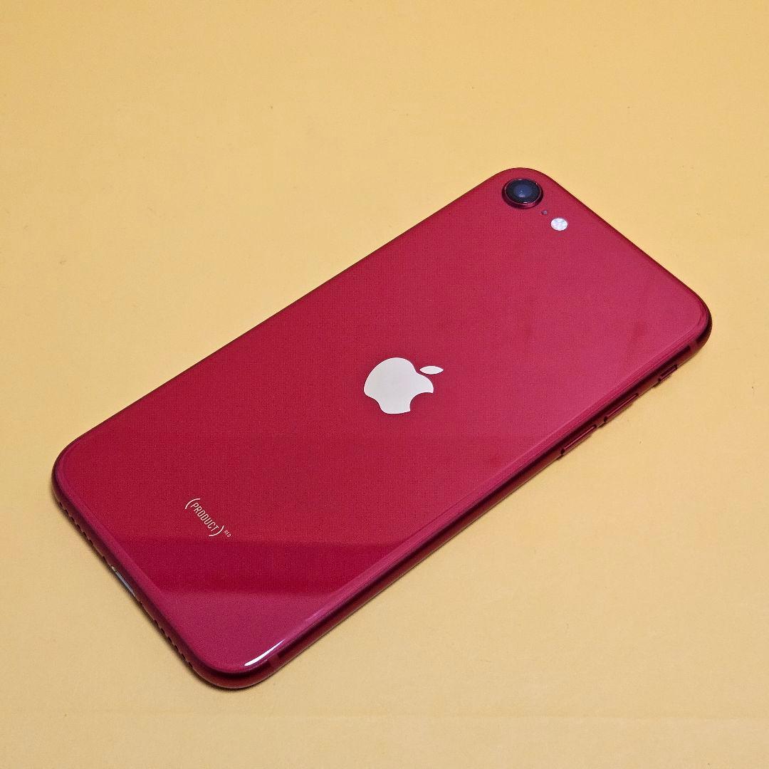 iPhone SE2 128GB｜24時間以内発送#292