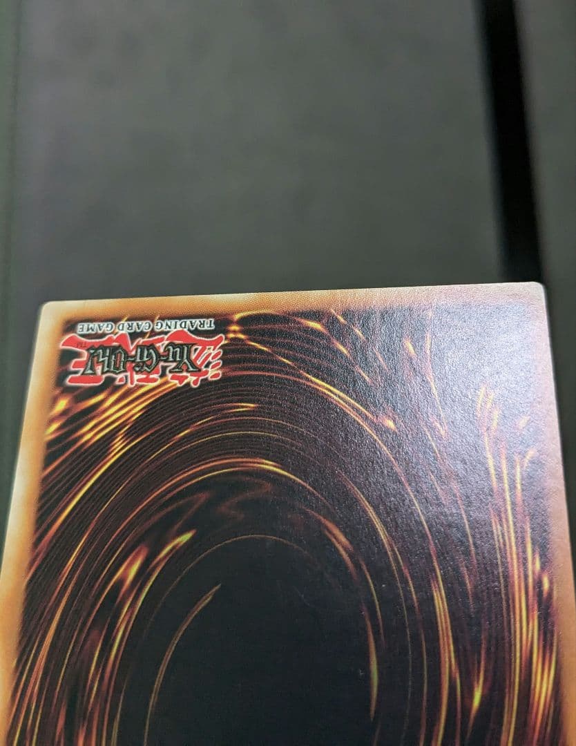 遊戯王、EU版、英語、混沌帝龍、終焉の使者、レリーフ、アルティメットレア