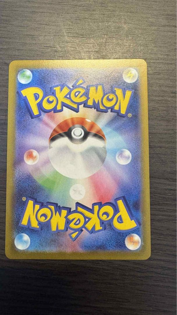 メガメガニウムex SARメガエンブオーex SARメガオオダイルex SAR