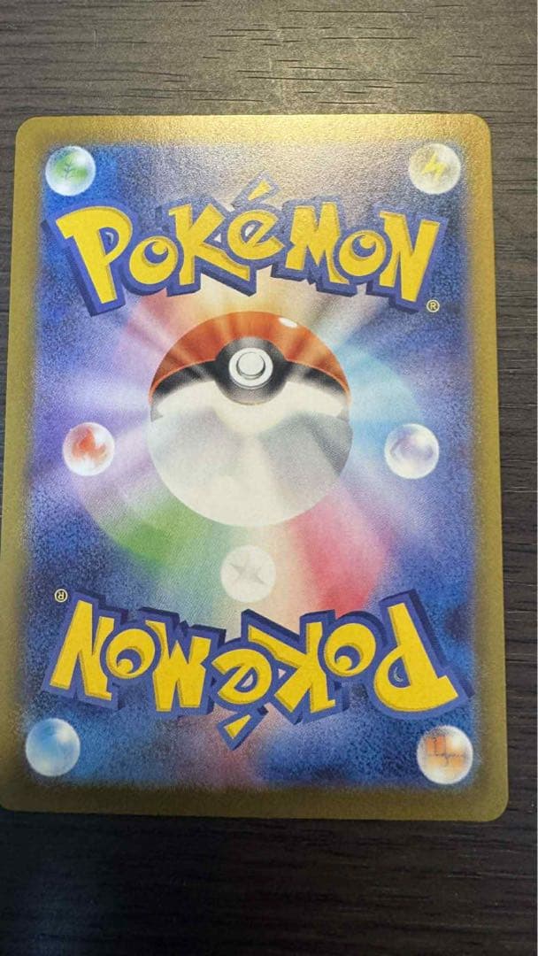 メガメガニウムex SARメガエンブオーex SARメガオオダイルex SAR