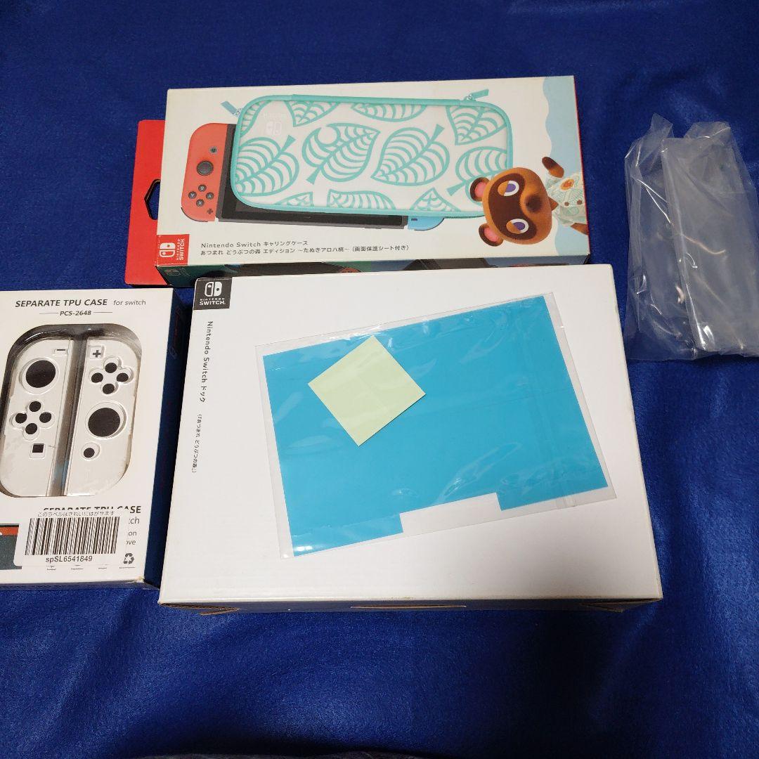 と*つ様 【ジョイコン、箱なし】Nintendo Switch本体+周辺機器セッ