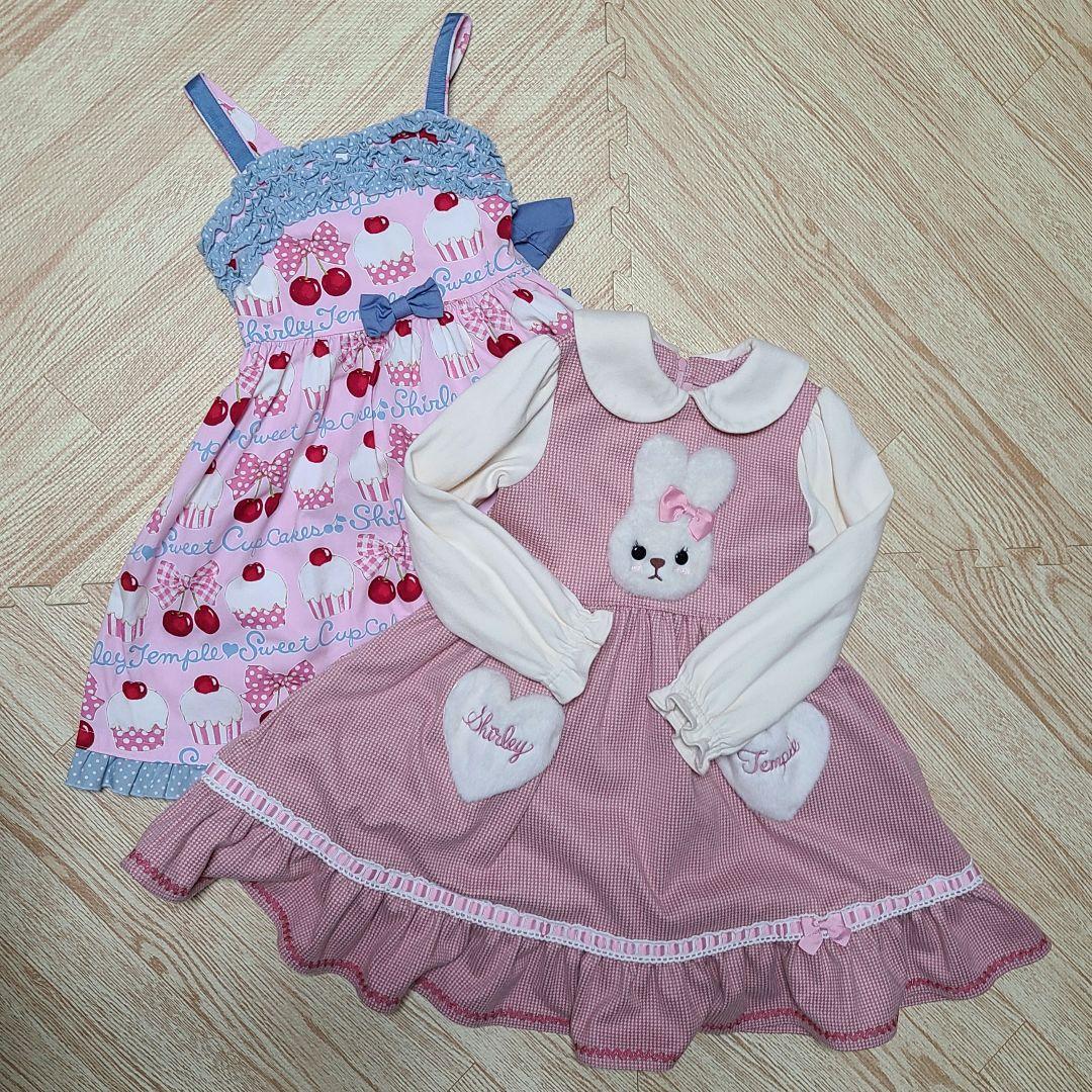 シャーリーテンプル2着