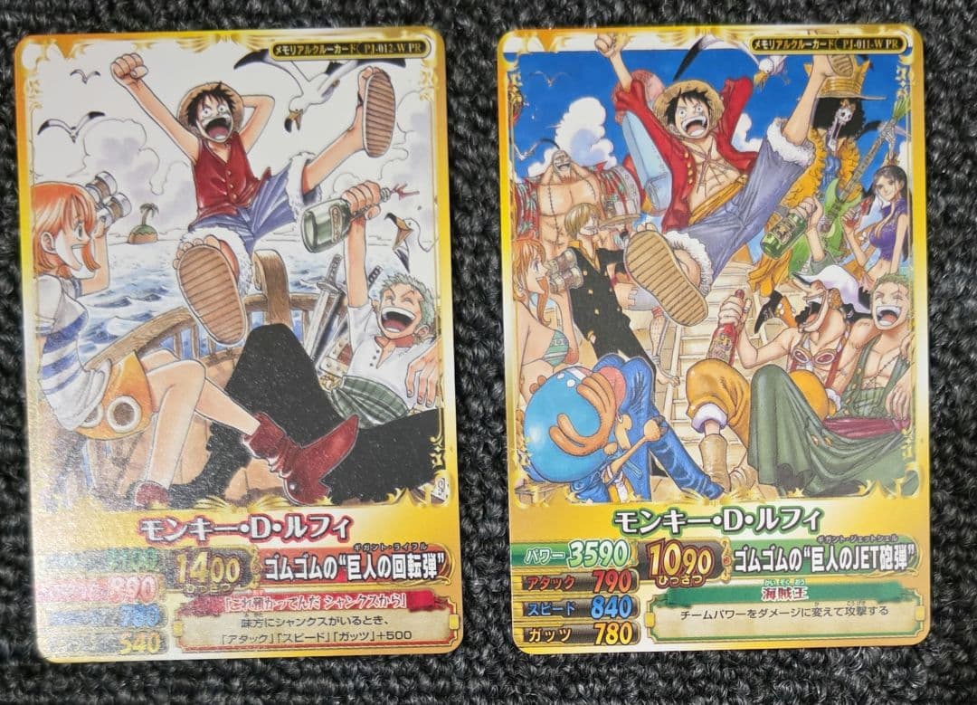 ワンピーベリーマッチダブル モンキー・D・ルフィ 2種類