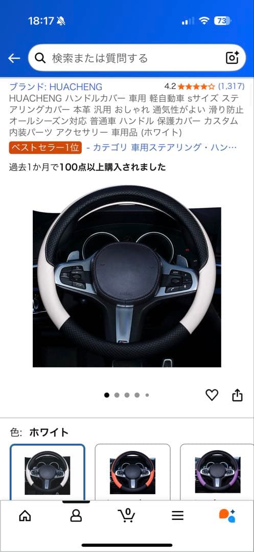 CRAFT WORKS ルーミー コンソールボックス ブラック　アームレスト