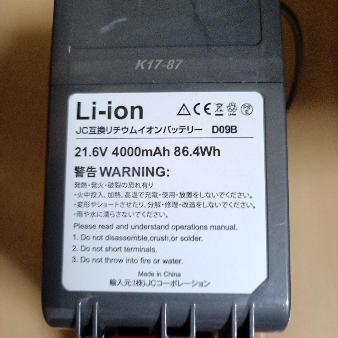千円引済送料込極美品V8SV10スティック&ハンディ28分30秒稼働 MAXOK