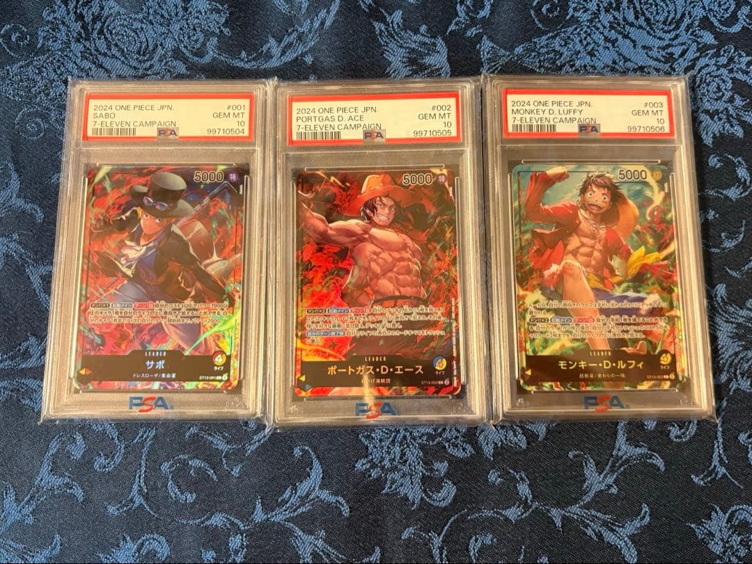 ワンピースカードゲーム サボ エース ルフィ セブンイレブン PSA10 ３連