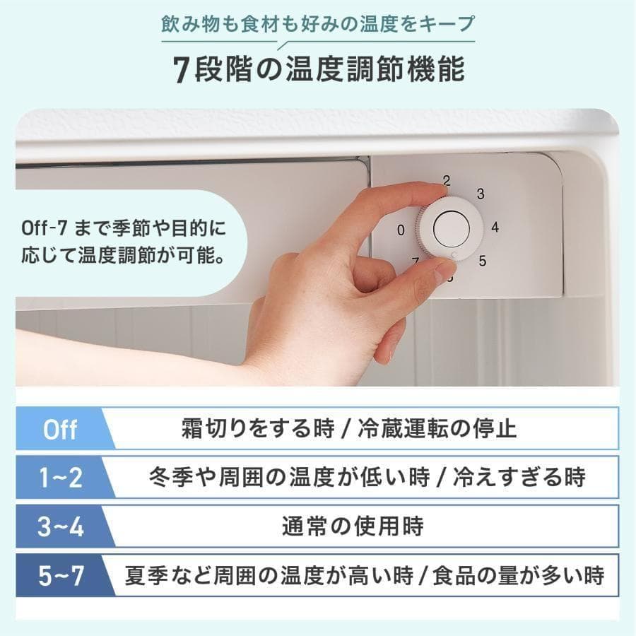 冷蔵庫　50L　一人暮らし　小型　左開き 1ドア 小さい　ホワイト ミニ冷蔵庫