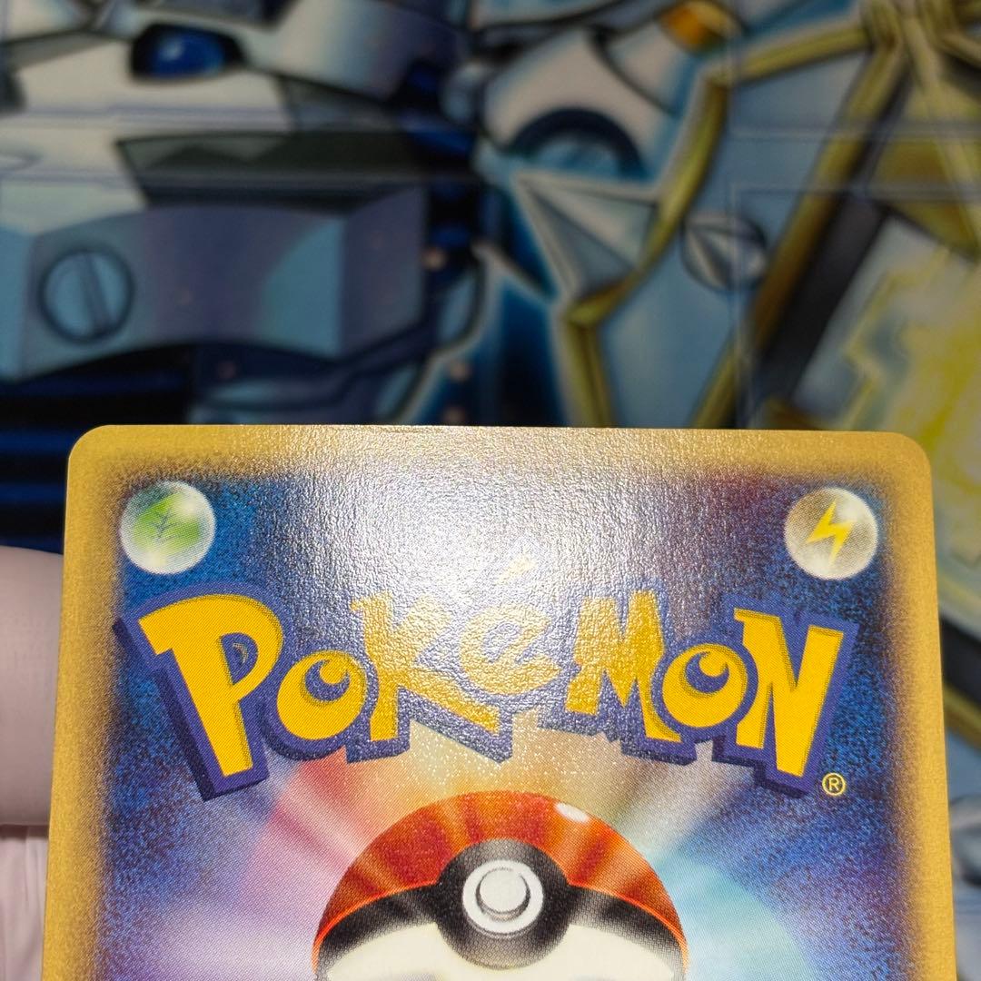 【美品クラス】ゲンガー ★ 第1弾基本拡張パック 117/128 ノーマル