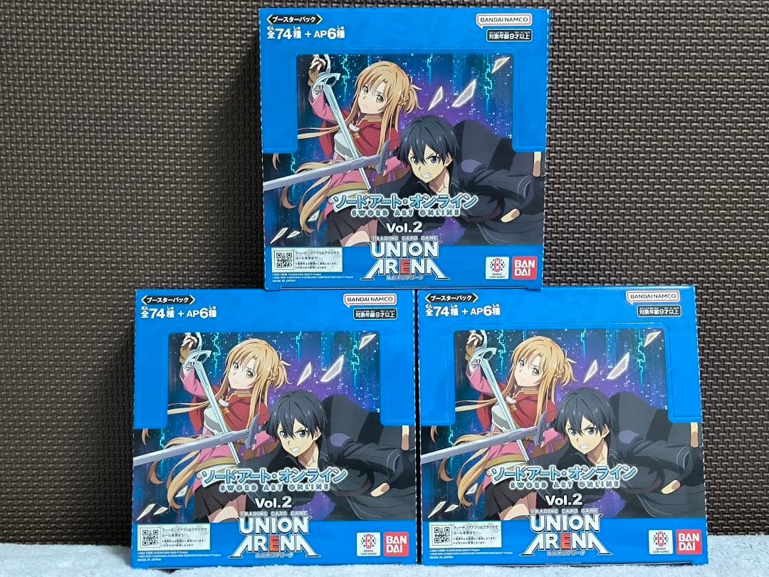 ユニオンアリーナ ソードアート・オンライン　Vol.2 3BOX