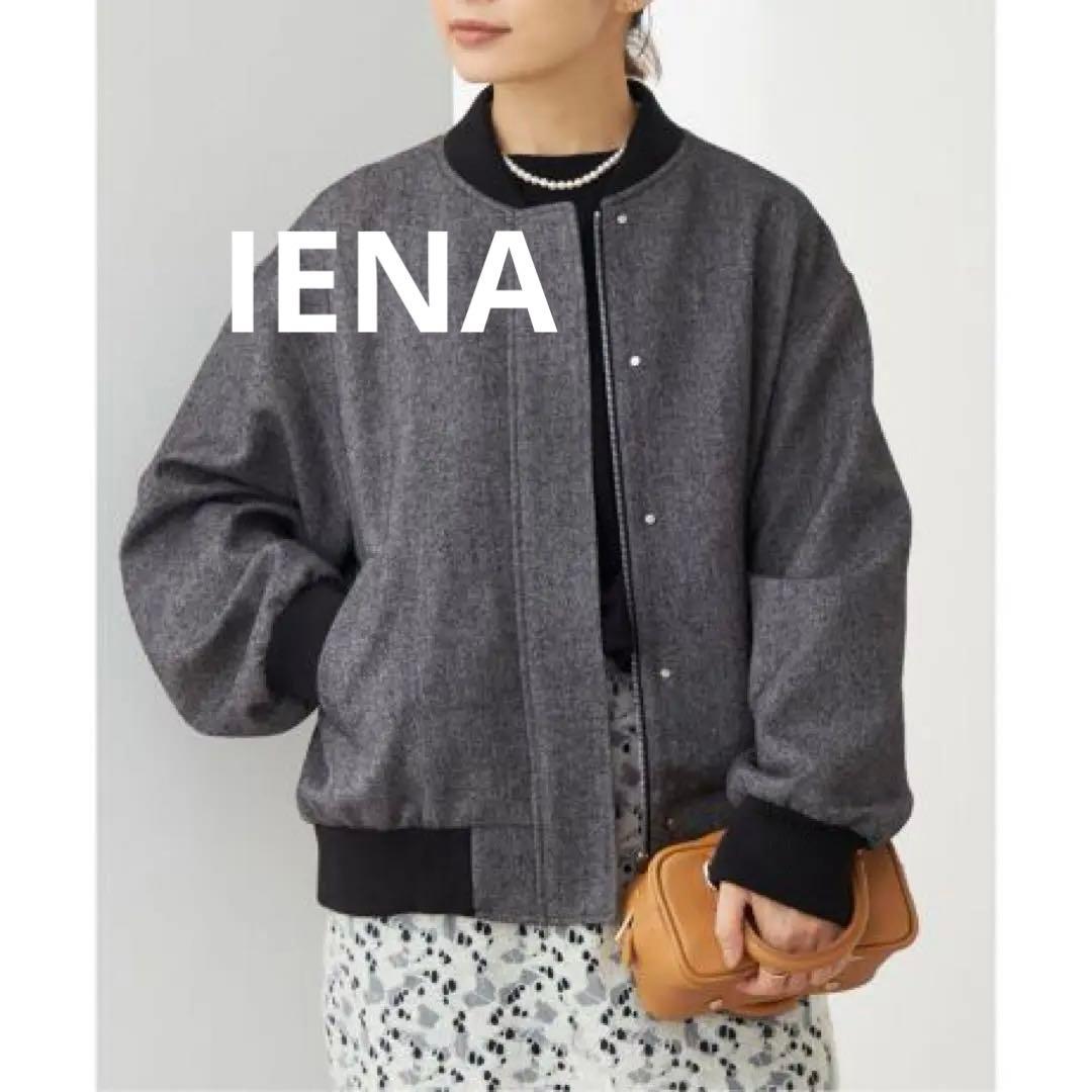 IENA ボンディングツィード スタジアム BZ