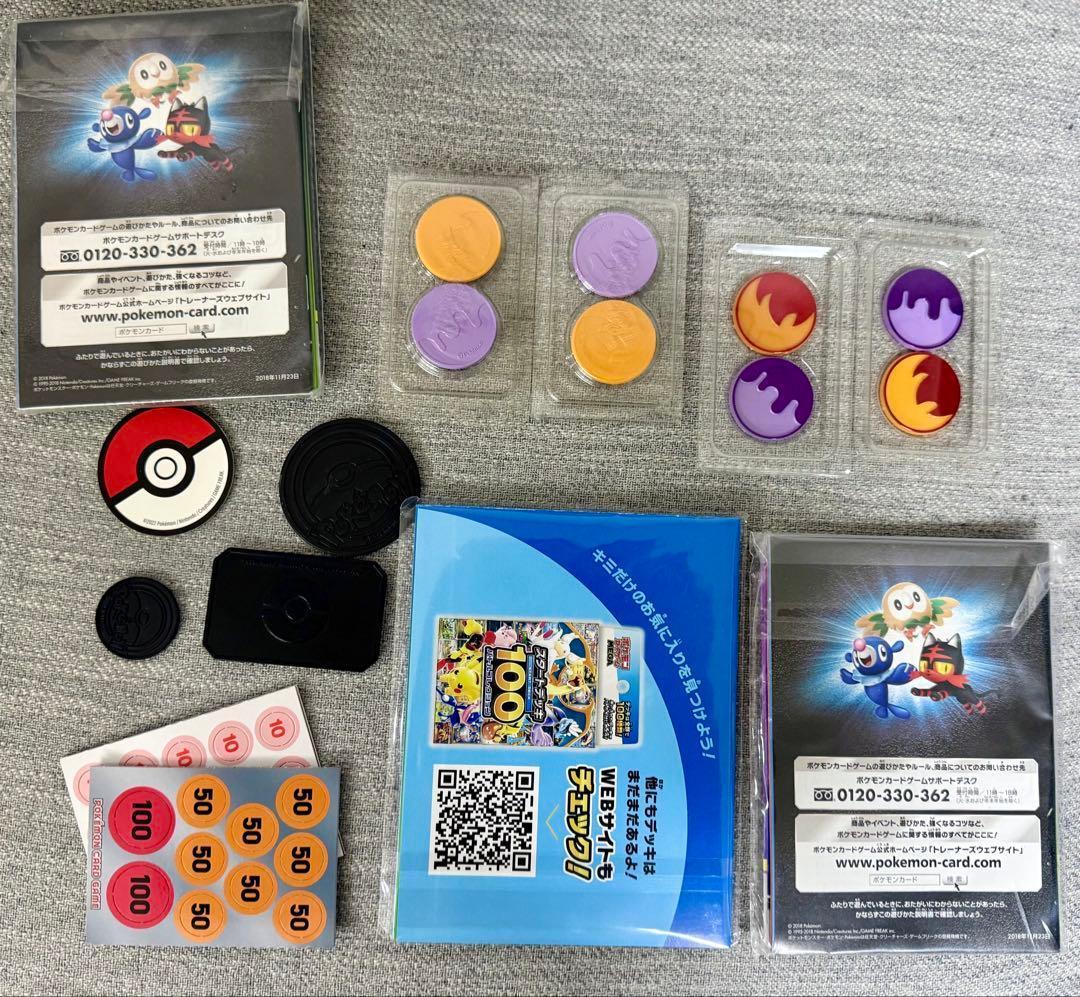 ポケモンカード　サプライ　引退品　スリーブ　　ファイル　ストレージボックス