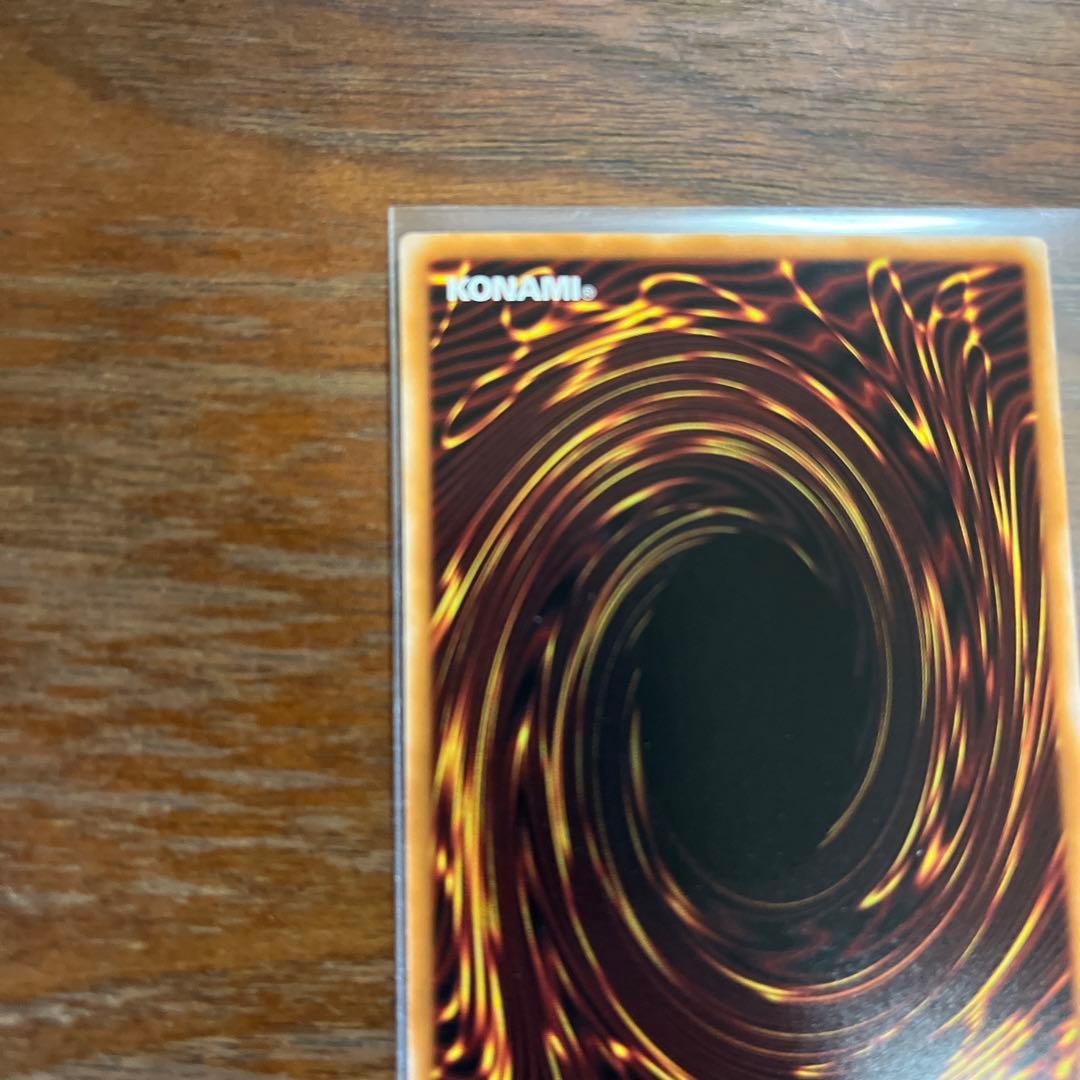 アビスカイト・パーティ　最安値