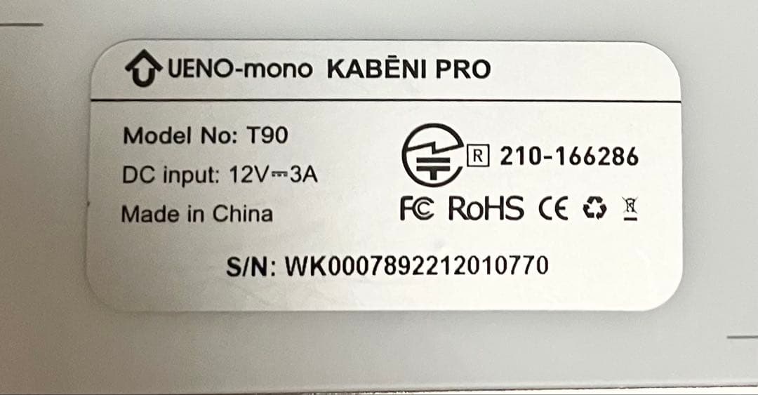 KABENI PRO カベーニプロ 小型プロジェクター