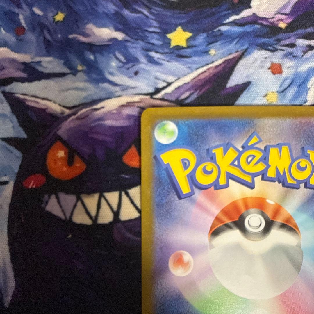 リーリエのピッピ ex SAR仕様 スタートデッキ100 MC 765/742