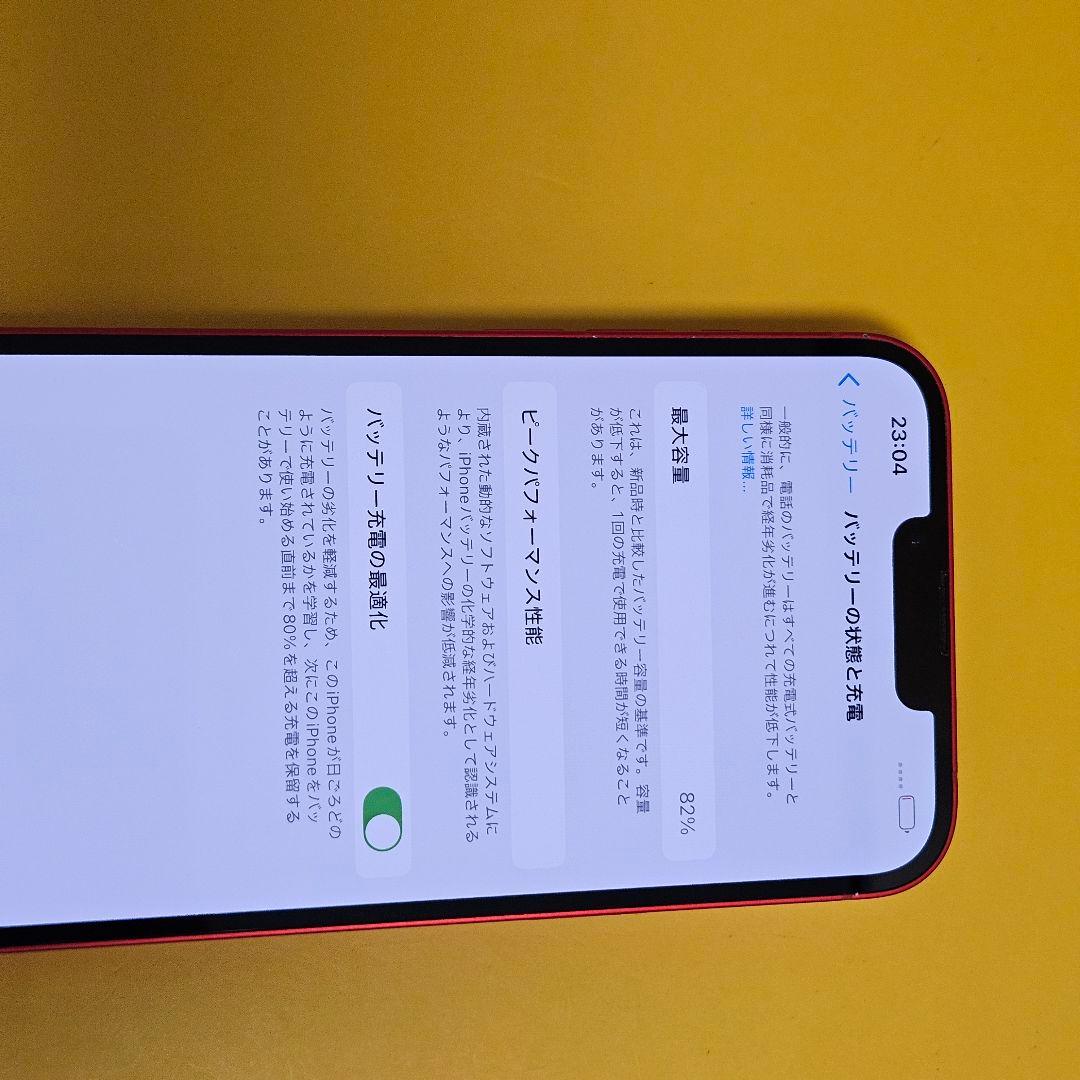 iPhone 14 Plus 256GB｜24時間以内発送!#129
