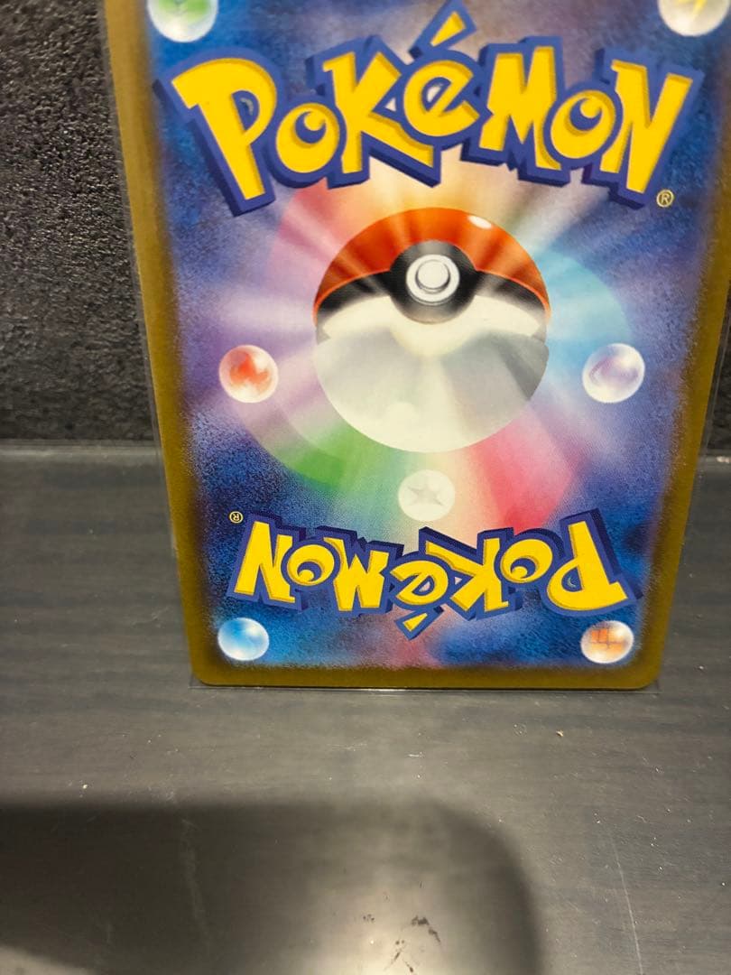 ポケモンカード リーリエの決心 SAR 091/063 メガブレイブ