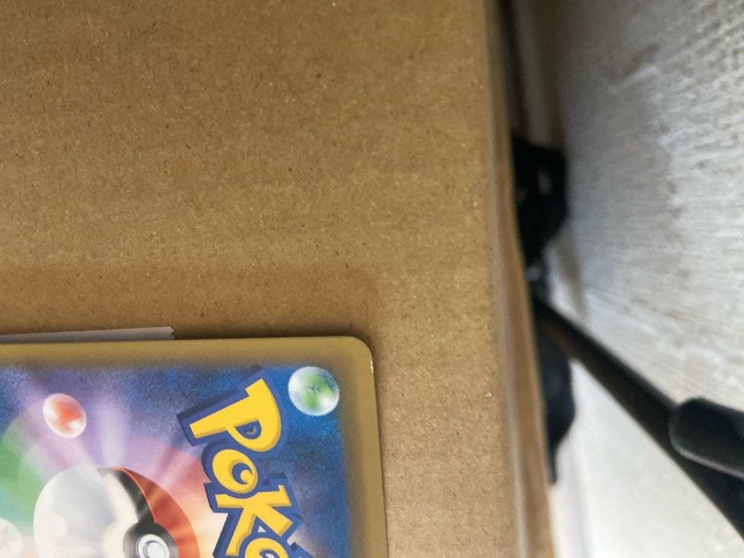 ゲンガー＆ミミッキュGX SR SM9 TAGTE AM