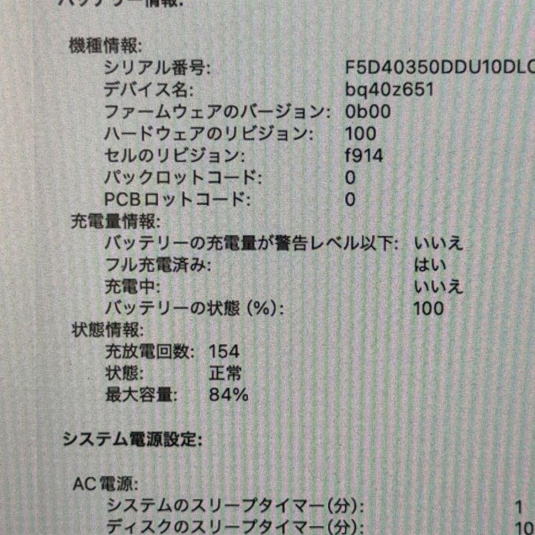 Apple MacBook Air M3 8GB 256GB ミッドナイト