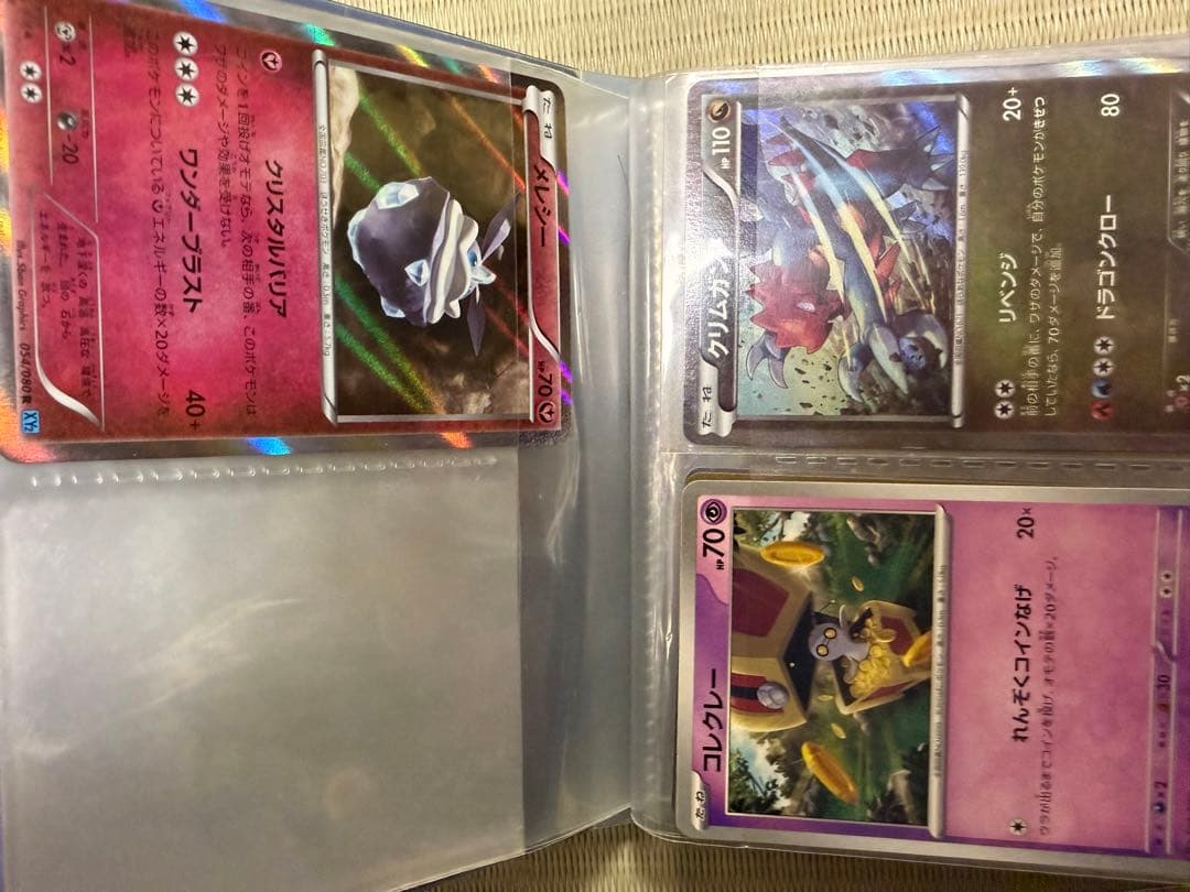 実家のポケモンカードセットとパック多数