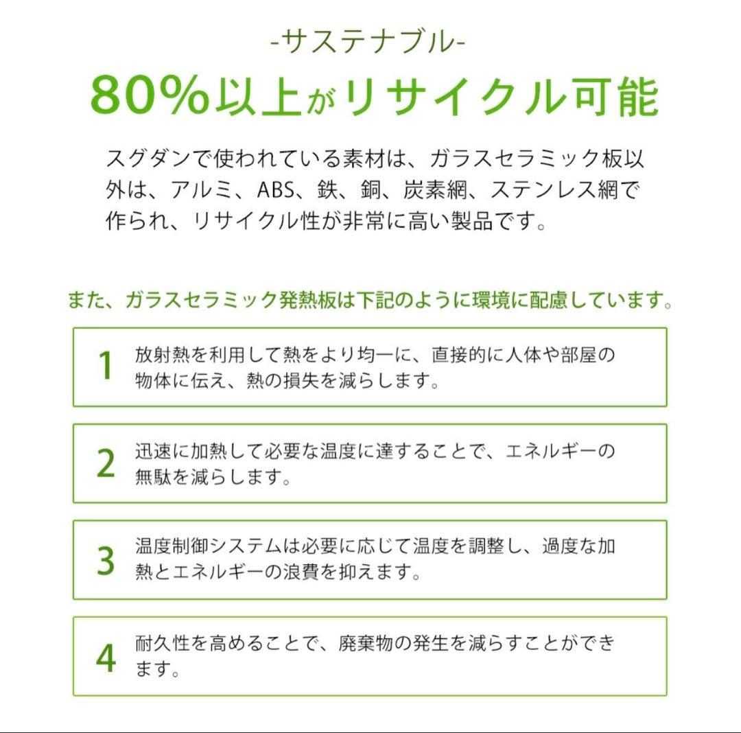 【美品】日本製　ケノン　エムテックKH358-01遠赤外線　オイルレスヒーター