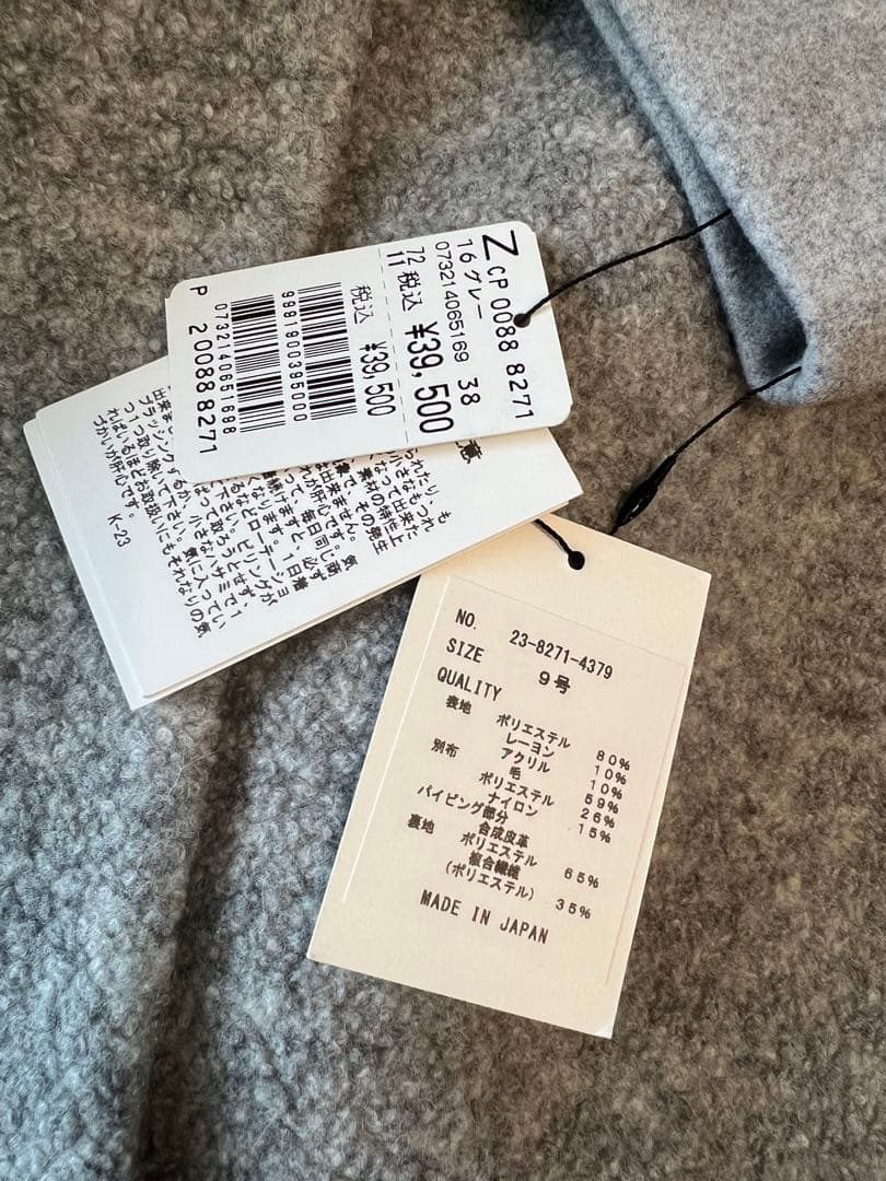 おまとめ　CLOVE コート　パーカー　2点