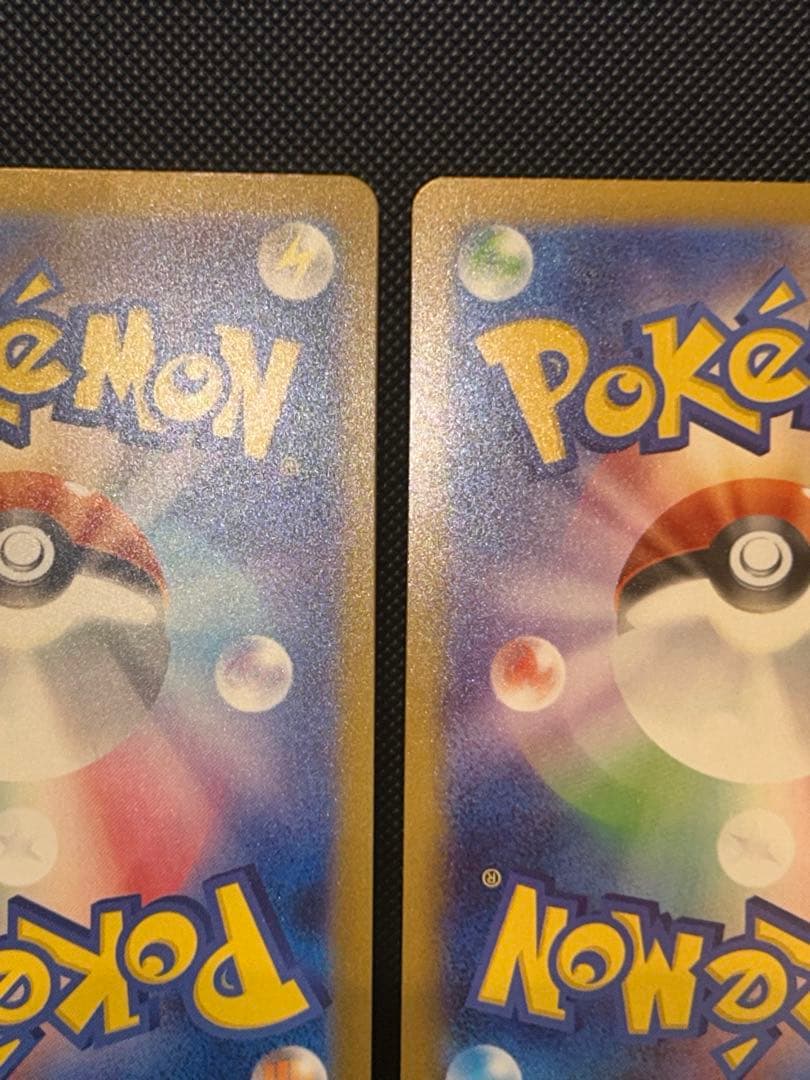 あ*ゃ様 メガカイリューex【MUR】、【SAR】、【MA】3点セット