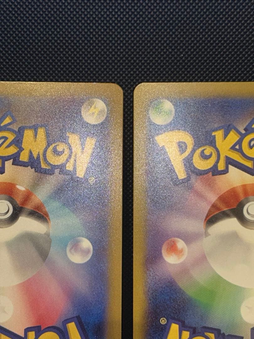 あ*ゃ様 メガカイリューex【MUR】、【SAR】、【MA】3点セット