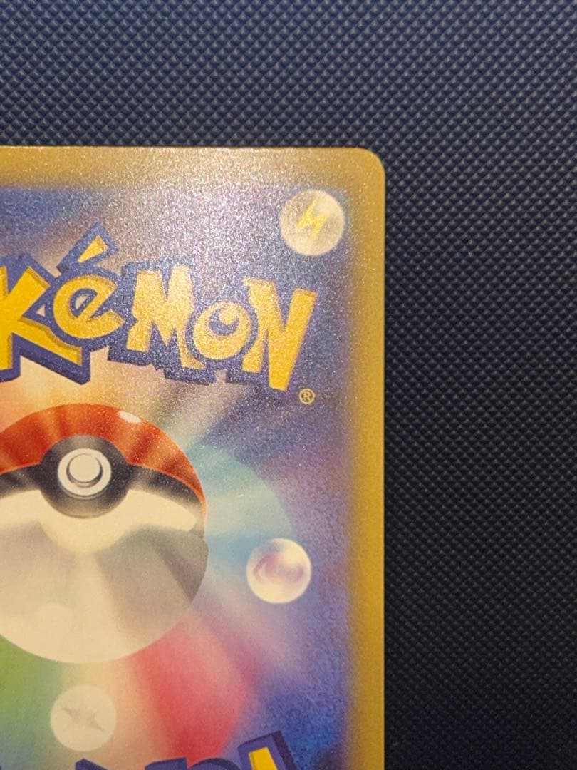 あ*ゃ様 メガカイリューex【MUR】、【SAR】、【MA】3点セット