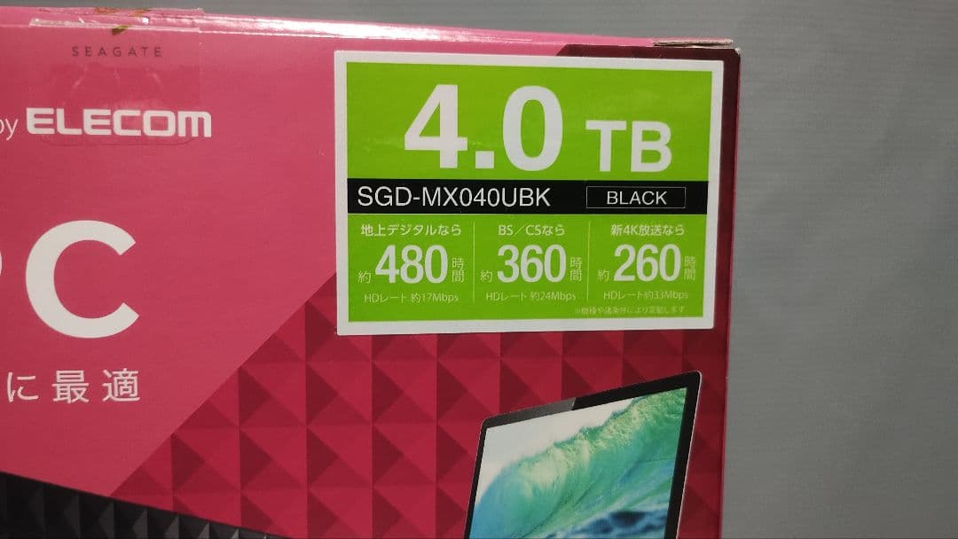 【外付けHDD 6TB＆4TBセット】TOSHIBA（BUFFALO）〜