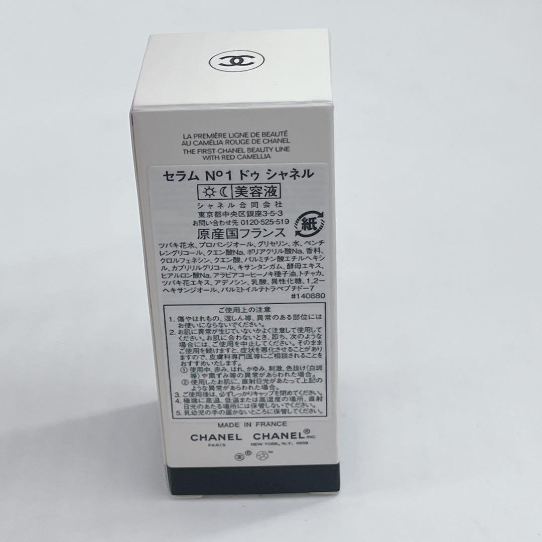 新品未使用 CHANEL セラム N°1 ドゥ シャネル 30ml 美容液