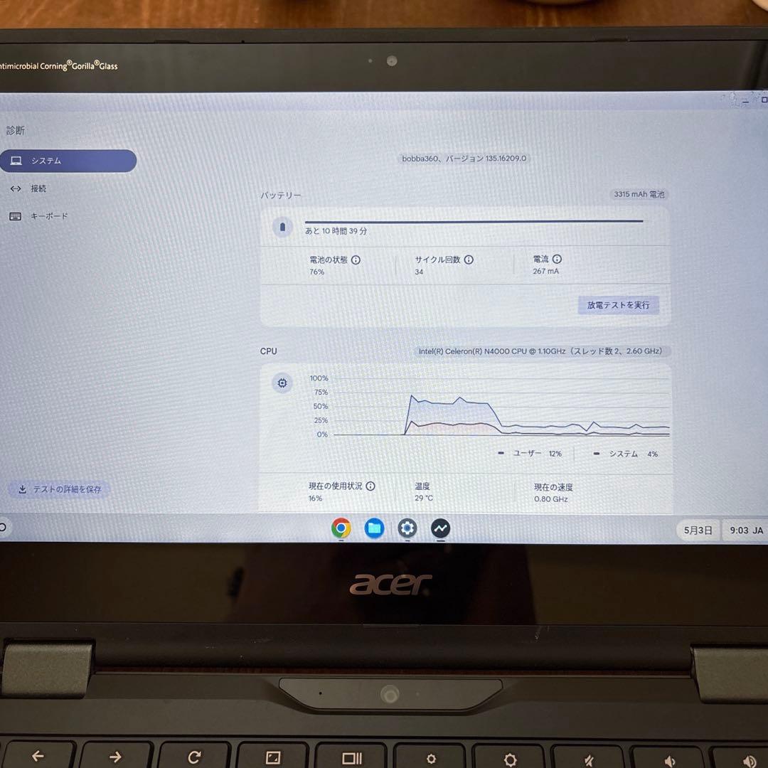 充放電回数34 Acer Chromebook spin 511 R752 美品