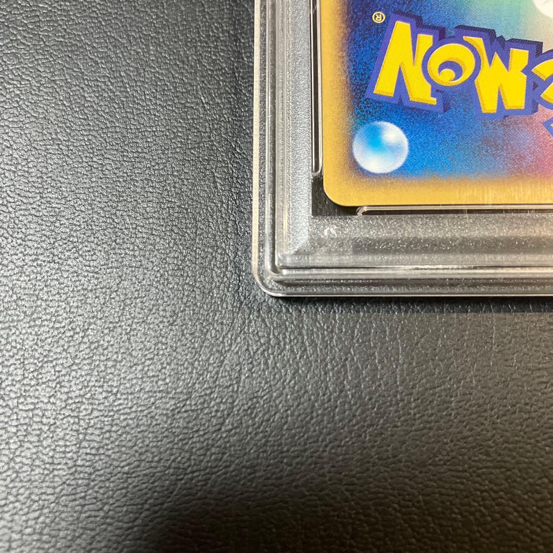 ヤドン SLOWPOKE トレーナーズ #004/T プロモ psa10