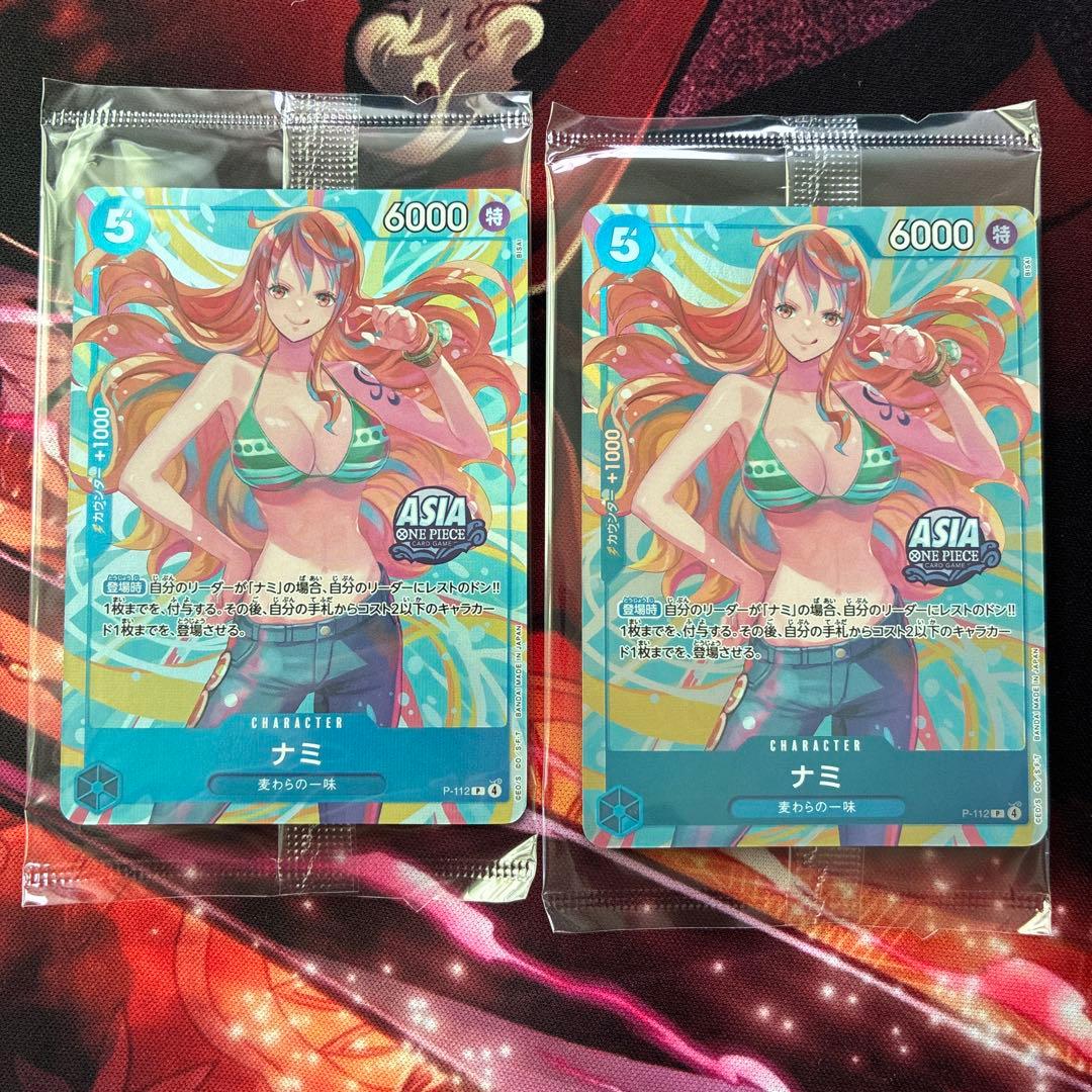 ［ゲリラ出品］ナミ　プロモ　アジア　asia ミニ缶　未開封　2枚 2