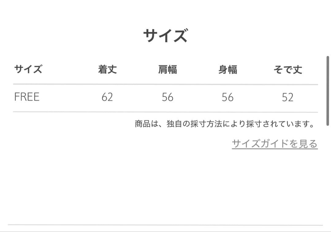 くら猫　　　バイカラージャカード シャギーニットプルオーバー