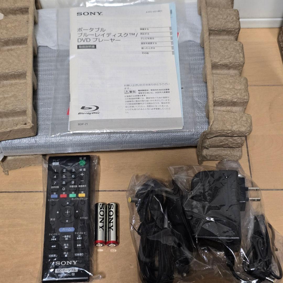 本日限定値下げSONY BDP-Z1美品