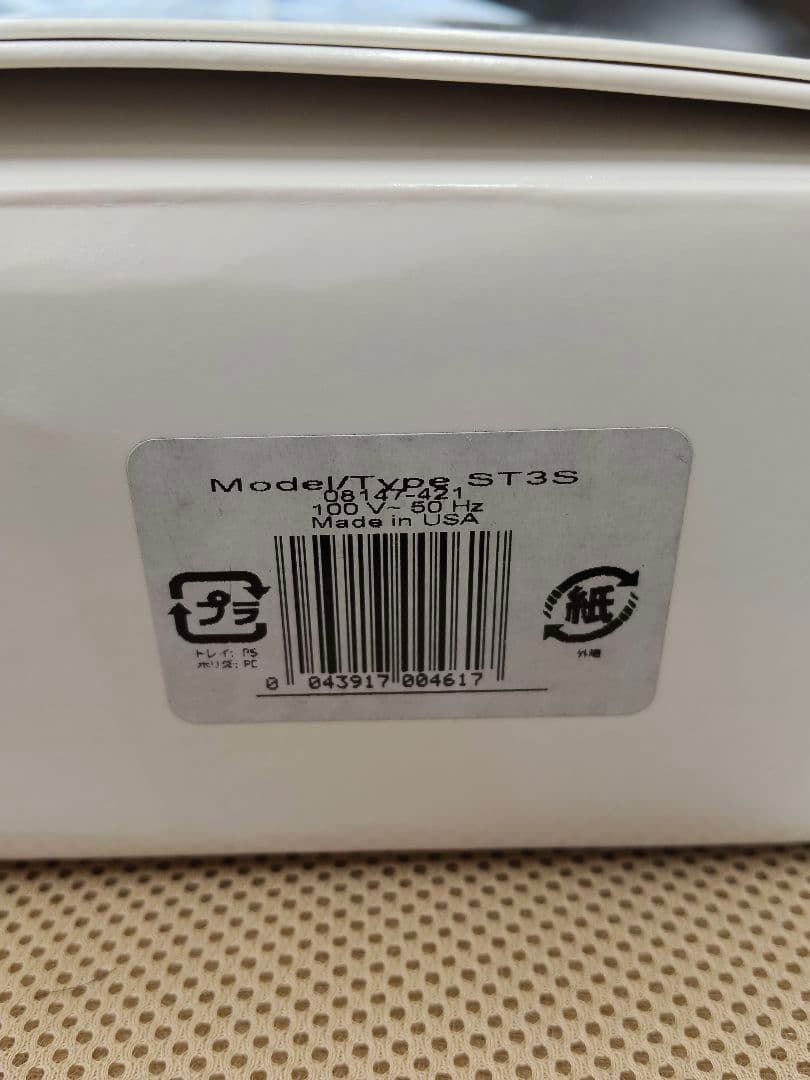 WALL　レジェンド　50Hz