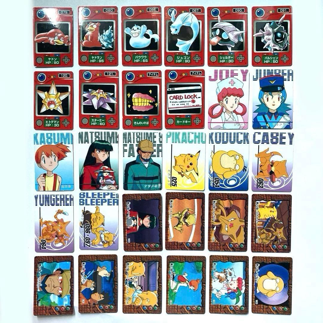 希少 ポケットモンスター アニメーションバージョン ミニカード 図鑑 カードダス