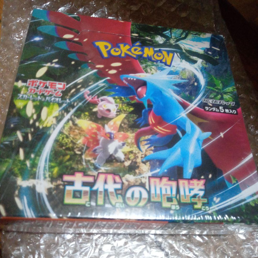 ポケモンカードゲーム 古代の咆哮　【新品シュリンク付き】