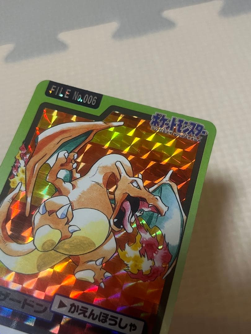 当時物 ポケモン カードダス リザードン No.006 キラ1997