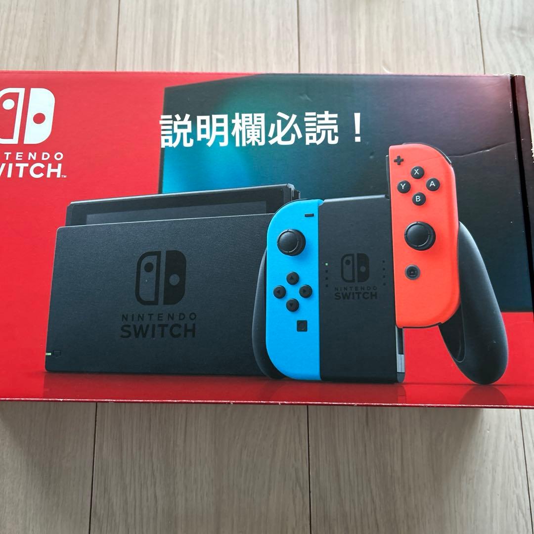 Nintendo Switch 本体 ブルー/ネオンイエロー