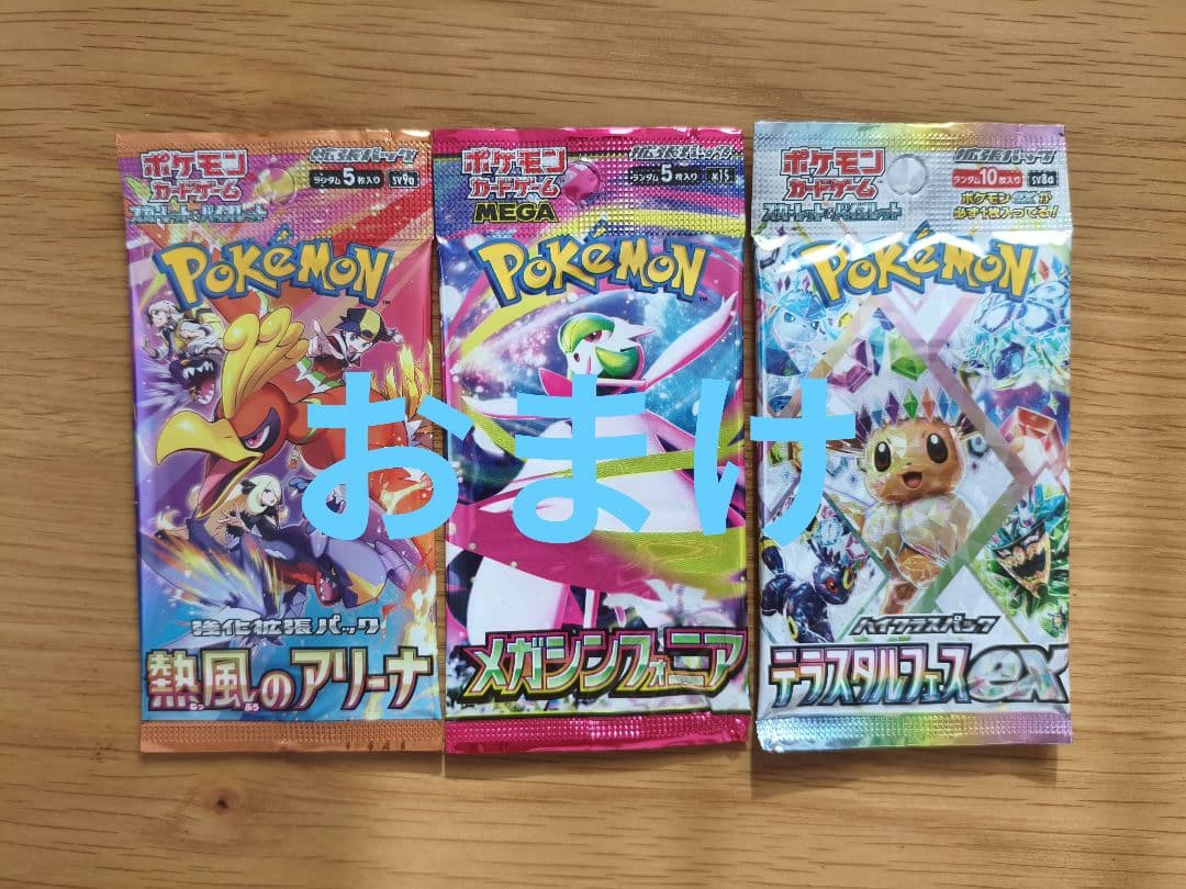 富*す様 ​【まとめ売り】ポケモンカードAR 45枚セット（カスミのラプラス、ヒ