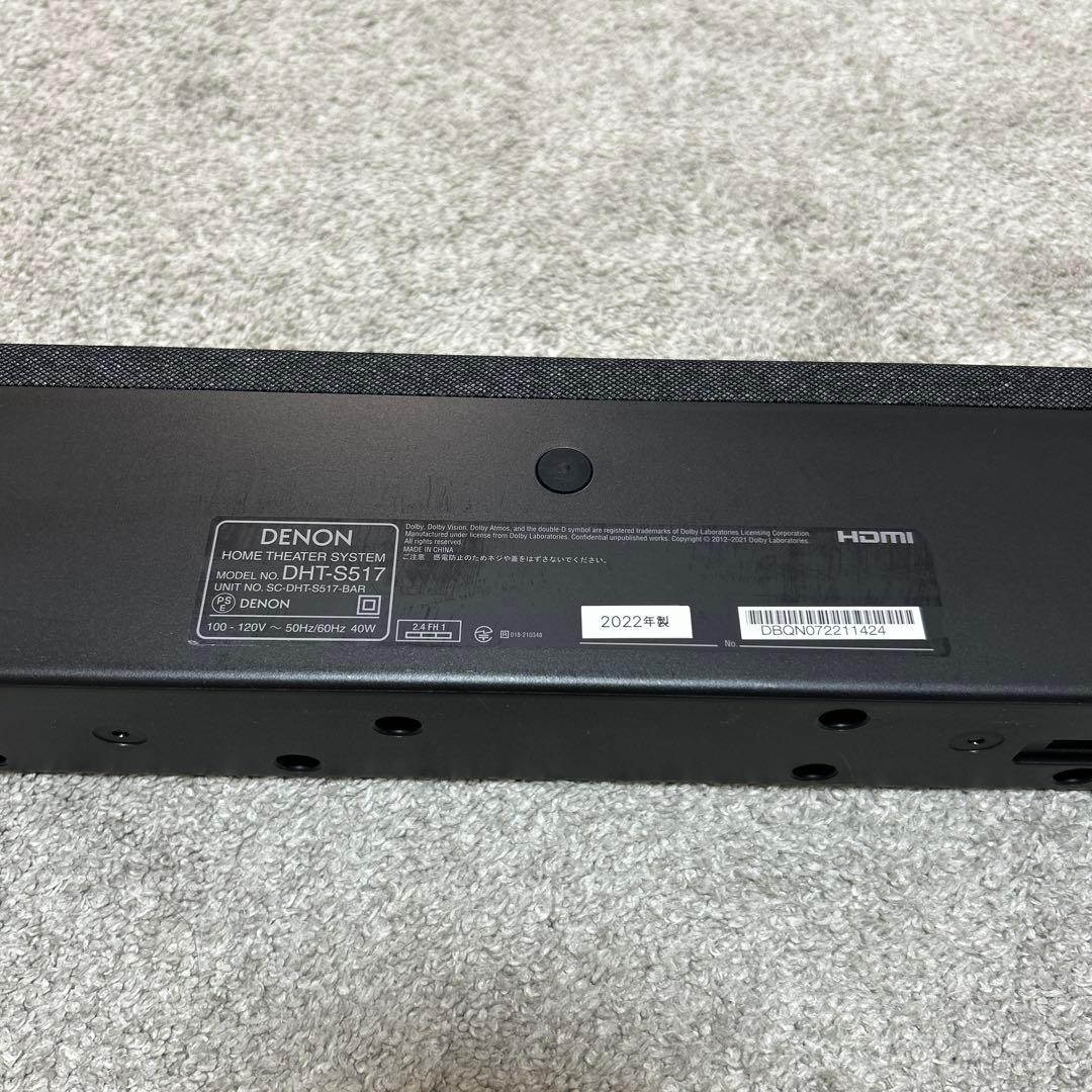 DENON デノン DHT-S517 サウンドバー