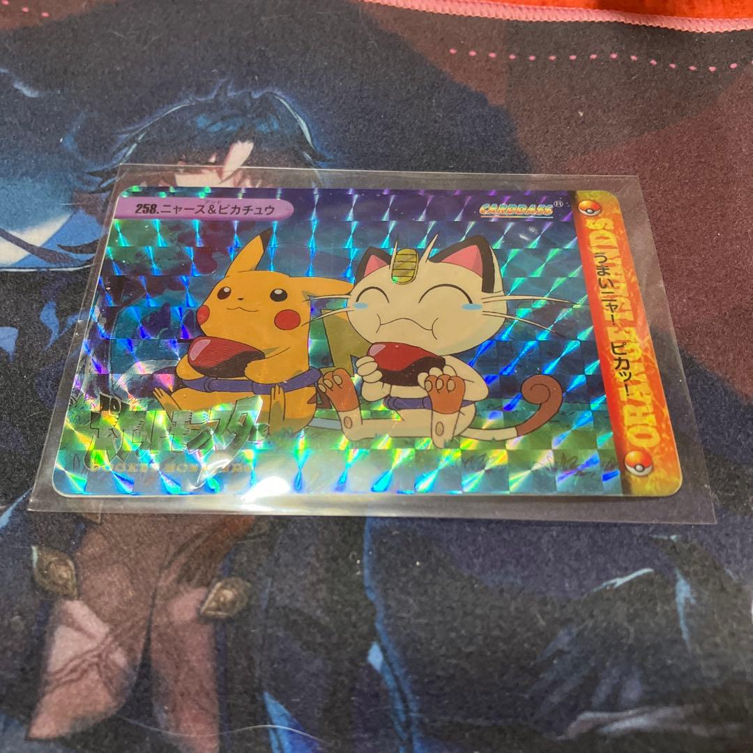 ポケットモンスター アニメコレクション 258 ニャース＆ピカチュウ