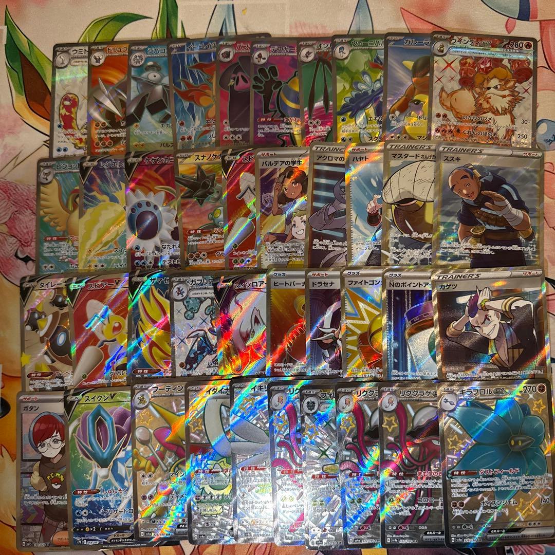 SR SSR まとめ売り 40枚 ポケモンカード